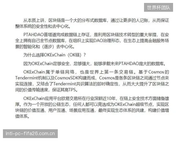 未来三年，运动员的个人生物数据资产化，料将成为体育链上确权的最大争议点