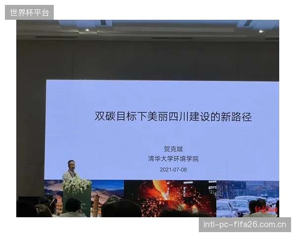 成都蓉城在榜首大战中力克山东泰山，防守反击战术的执行力成为取胜之匙。