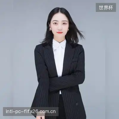 贝玉薇