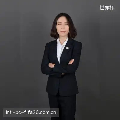 伍怡志